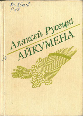 Нажмите для увеличения твор