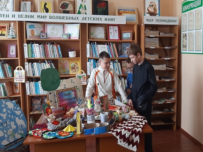 Волшебство