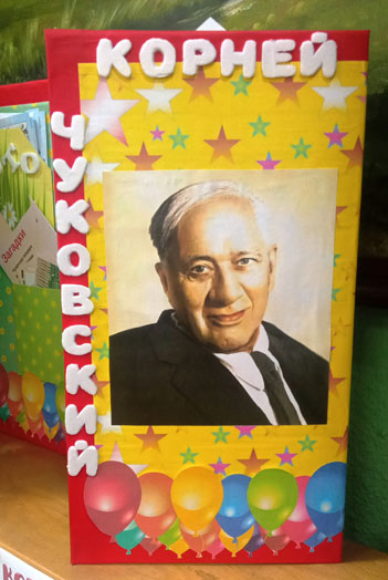 Чемоданчик