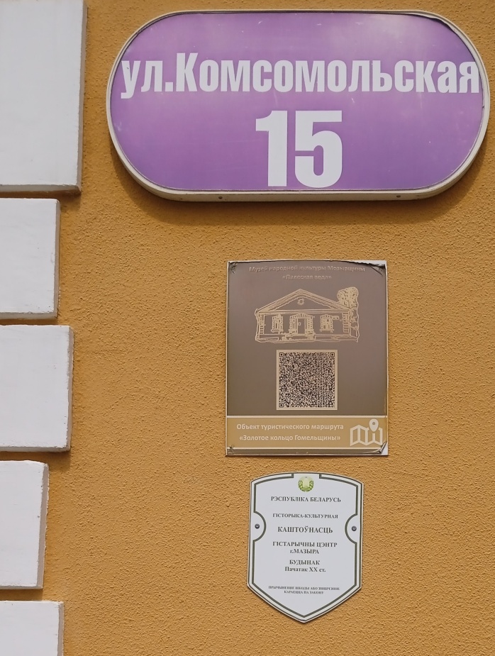 Дом с мезонином