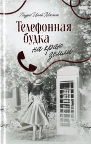 будка