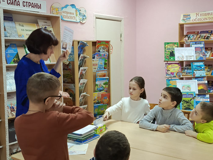 библиоурок