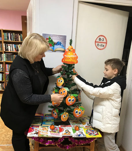 библиоакция