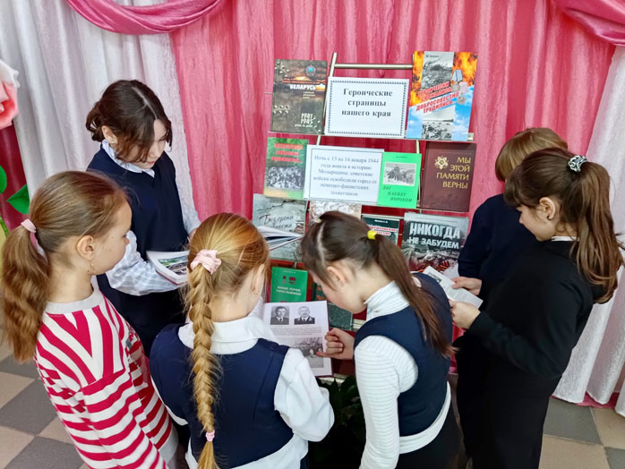 освобождение