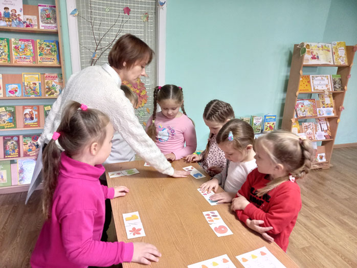 час
