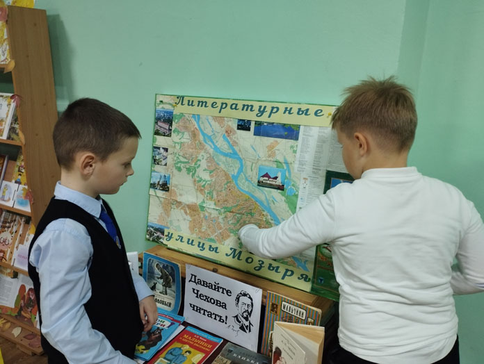 прогулка