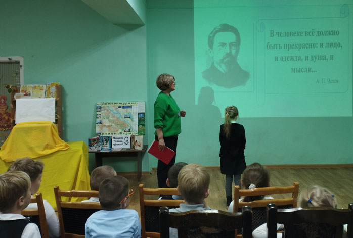 прогулка