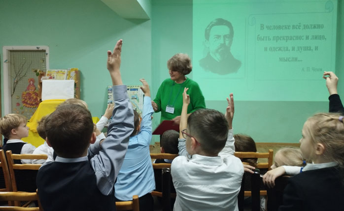прогулка