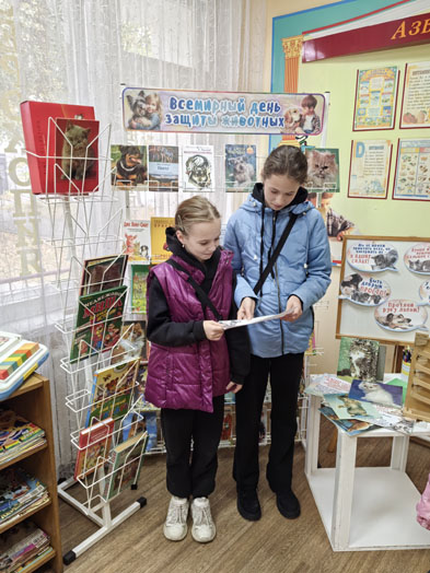 акция