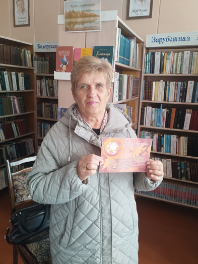 акция-поздравление