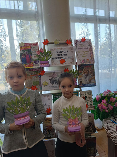 библиопоздравление