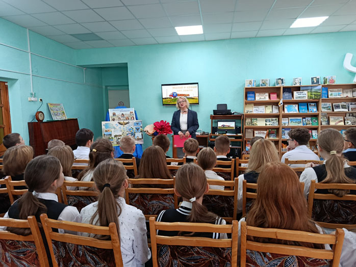 игра-путешествие