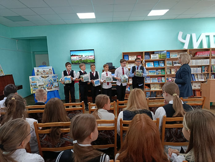 игра-путешествие