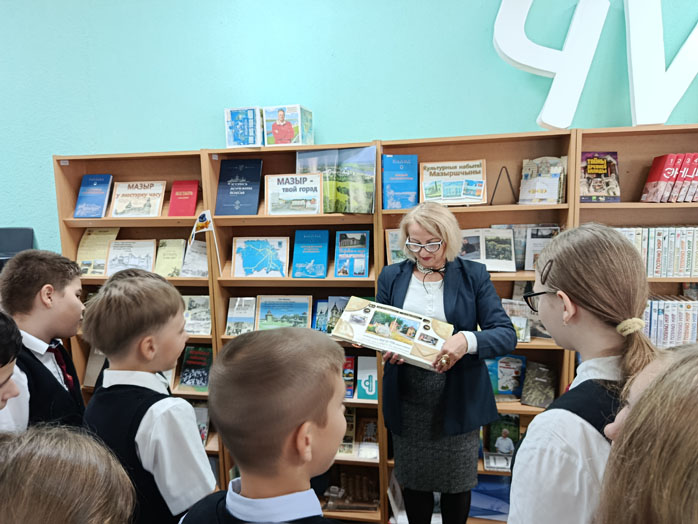 игра-путешествие