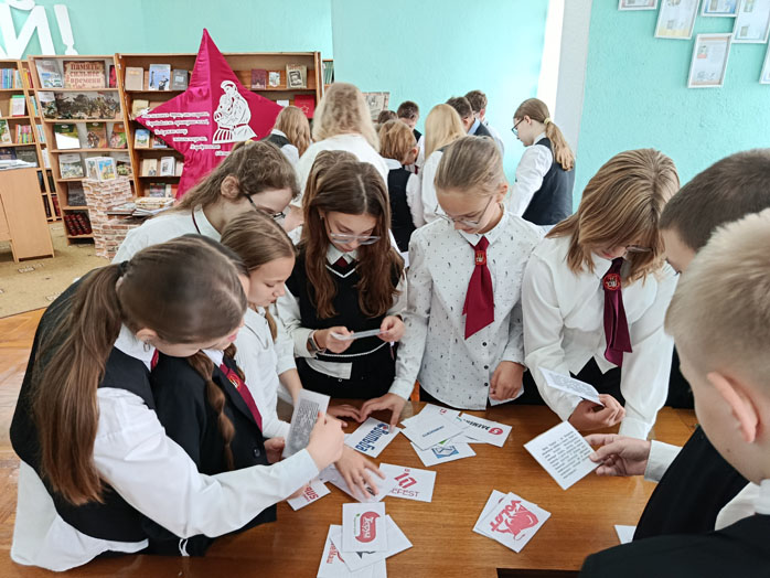 игра-путешествие