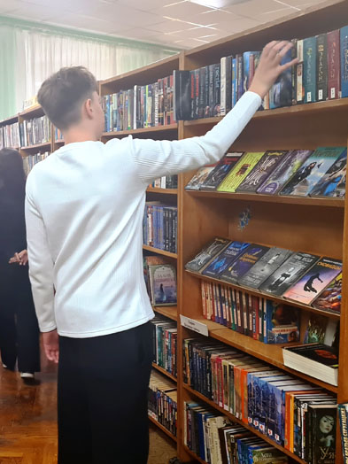 экскурсия