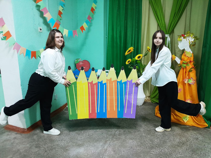 экскурсия