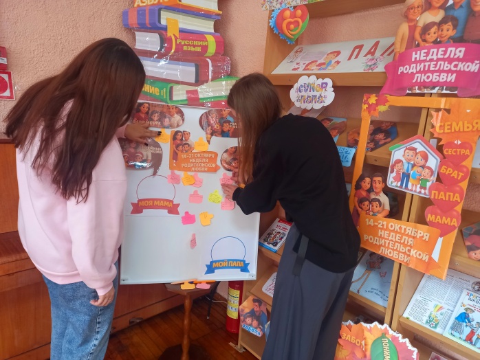 неделялюбви