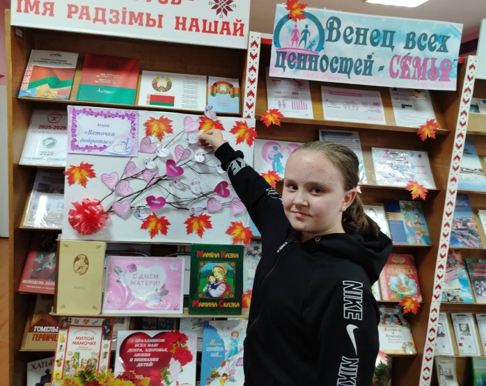 неделялюбви