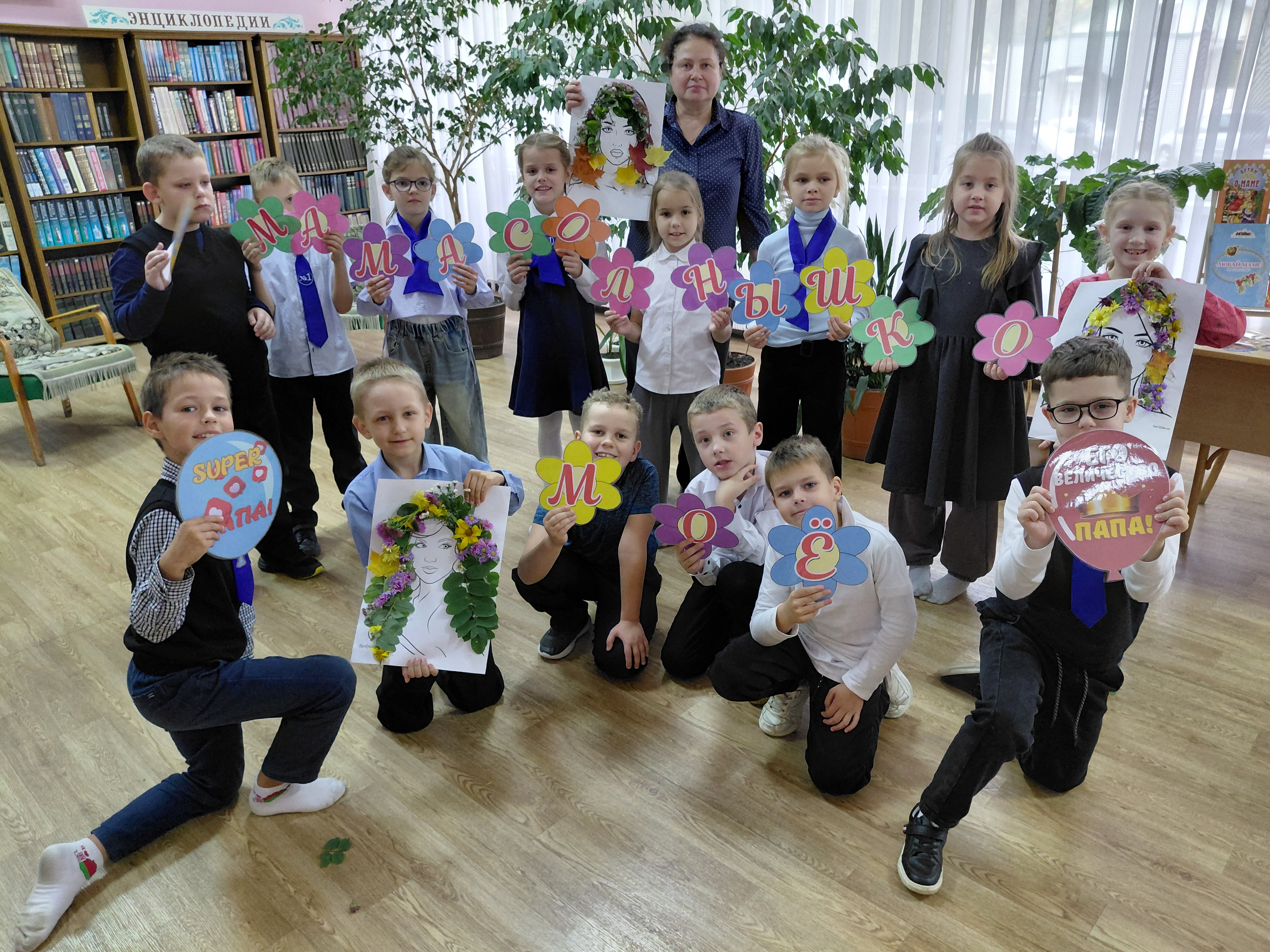 неделялюбви