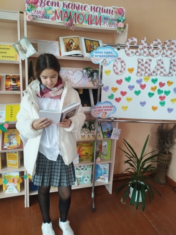 неделялюбви