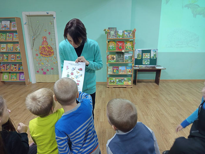 игра-путешествие