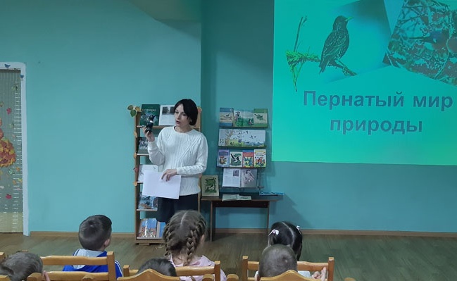 эколого-познавательный час