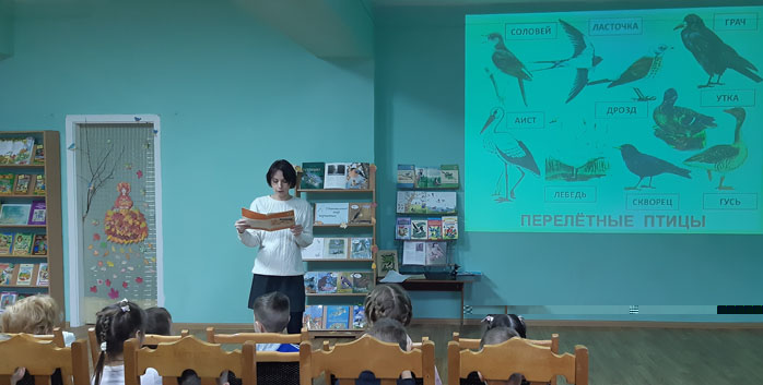 эколого-познавательный час