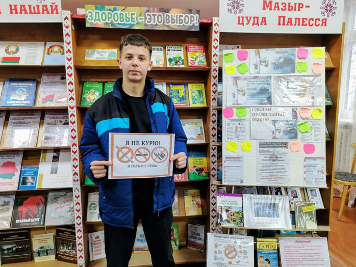 акция программа