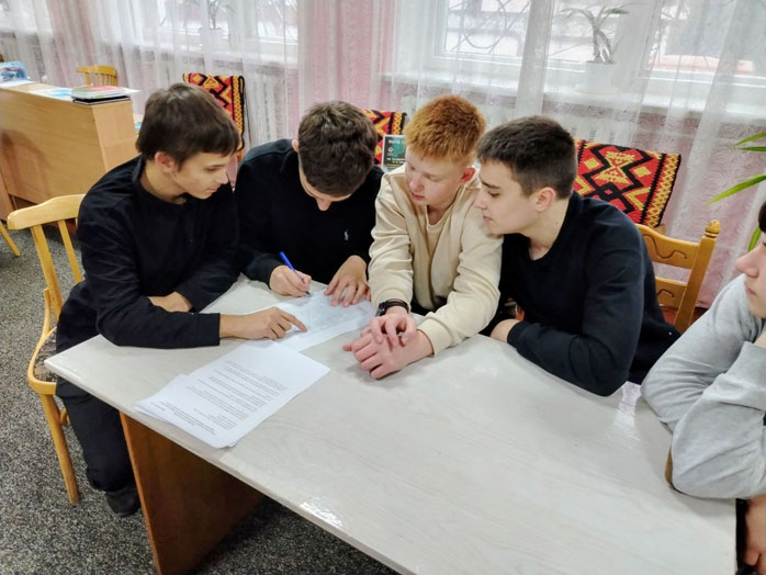 акция программа