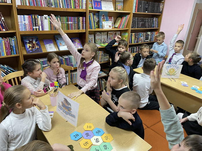 интерактивная игра