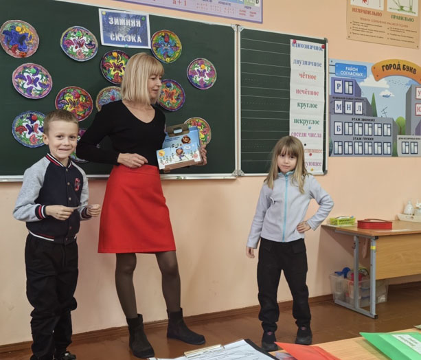 игровой час