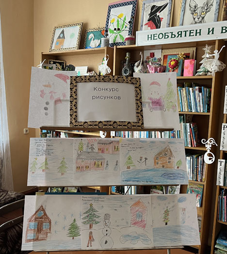 конкурс рисунков