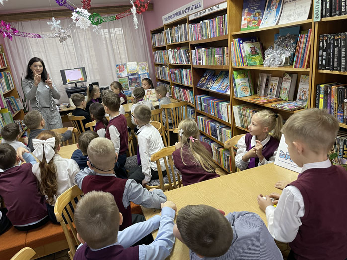 интерактивная игра