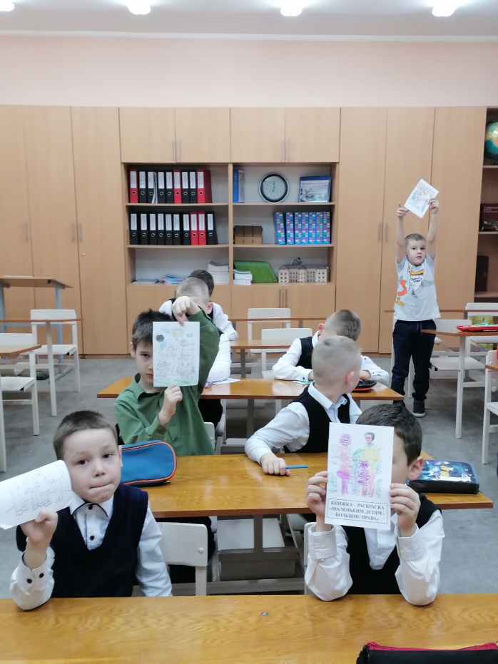 правовая игра