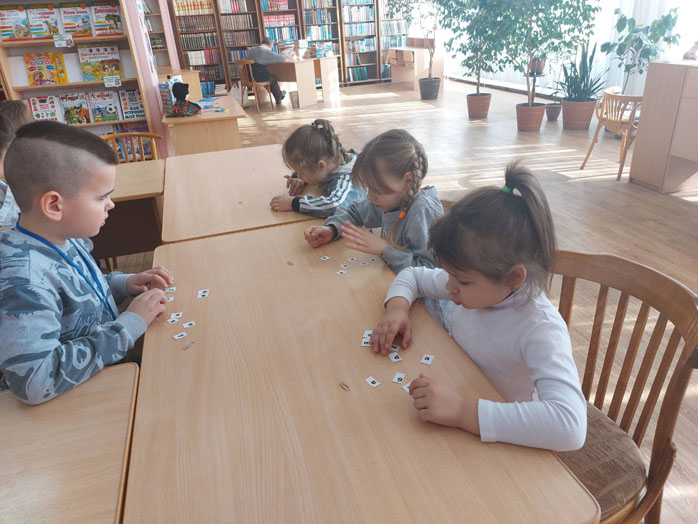 игра-путешествие