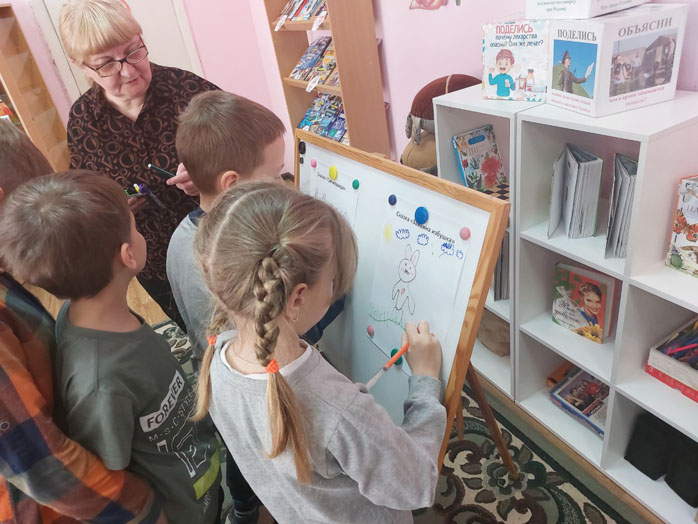 игра-путешествие