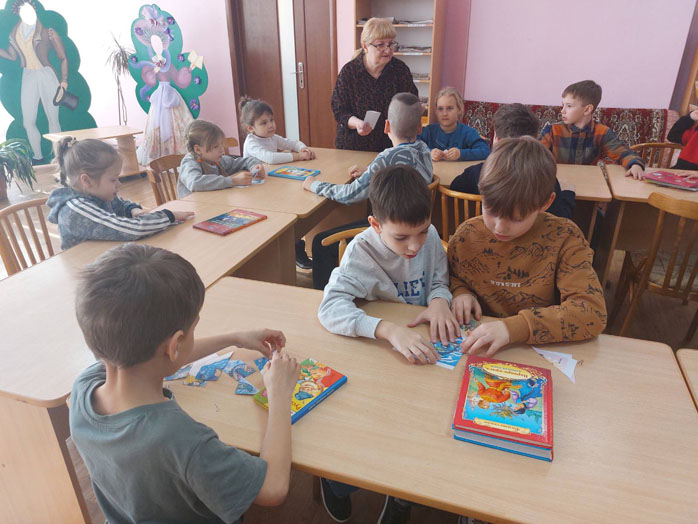 игра-путешествие