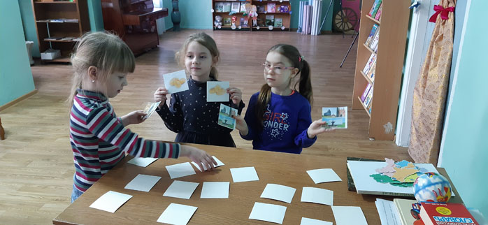 путешествие