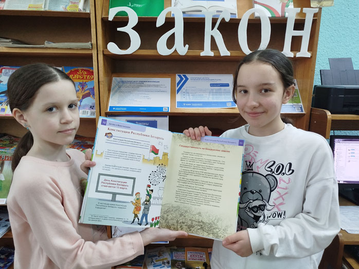 информация