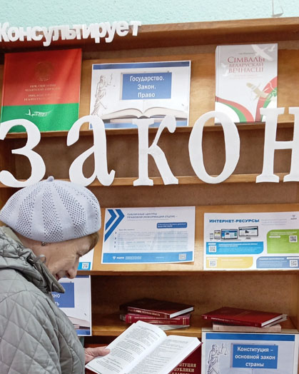 информация