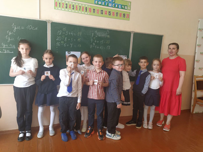 путешествие