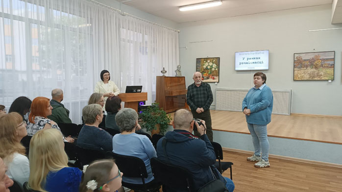 библиосумерки