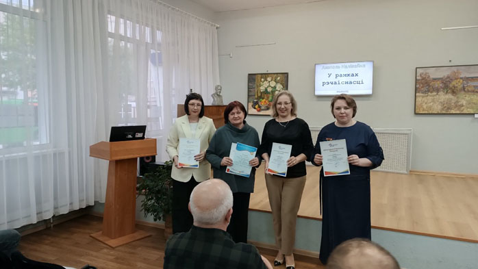 библиосумерки