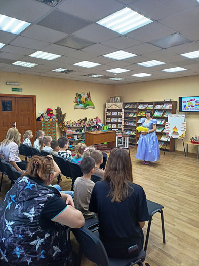 экскурсия