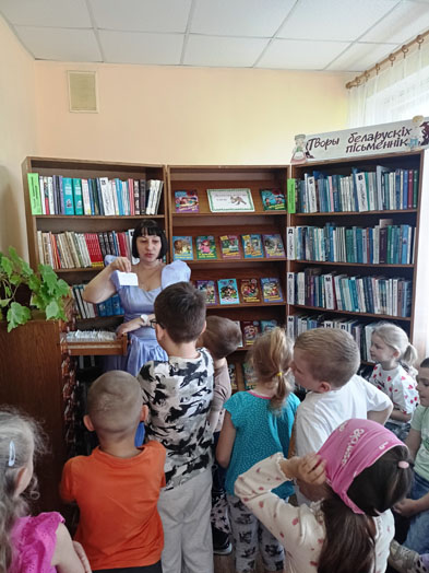 экскурсия