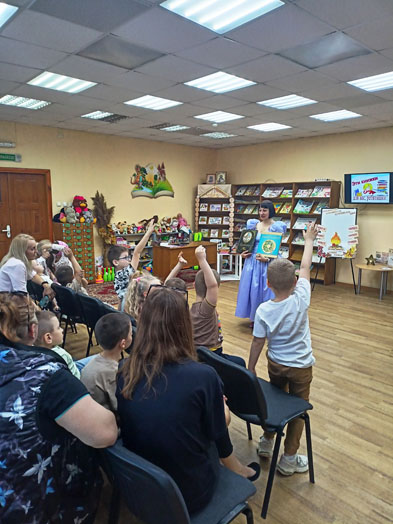 экскурсия