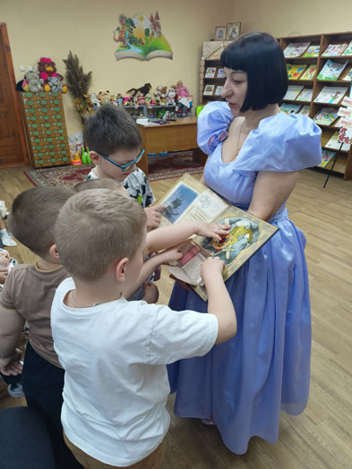 экскурсия