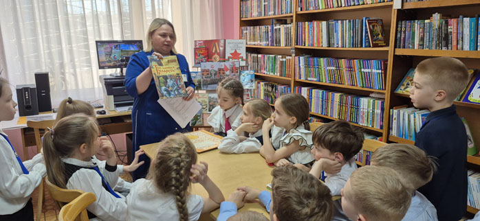 программа