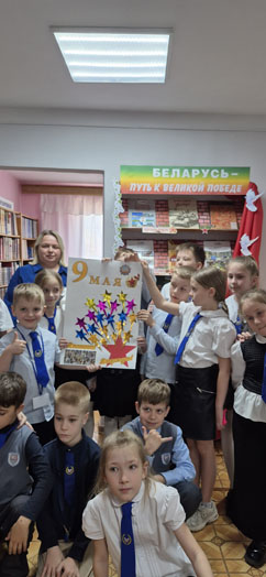 программа